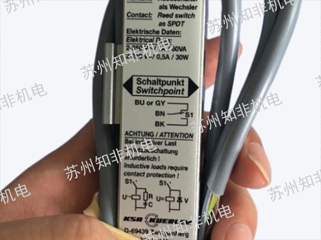 上海ELETTRTEC液位开关原厂进口,液位开关