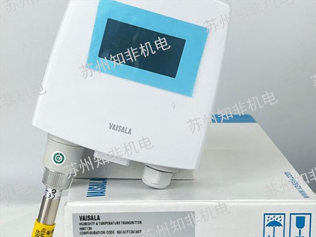 十堰市温湿度变送器代理商,温湿度变送器