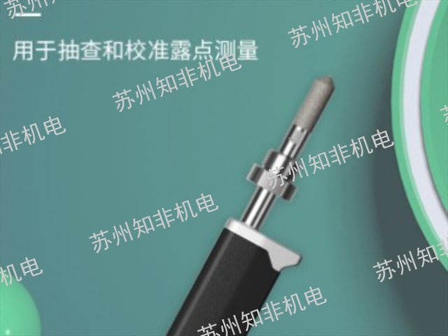 北京温湿度变送器什么价格,温湿度变送器