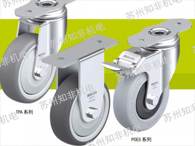 海盐比克力定向轮脚轮交货期,脚轮