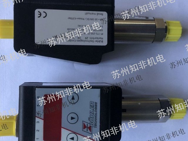 太原汽车液位传感器
