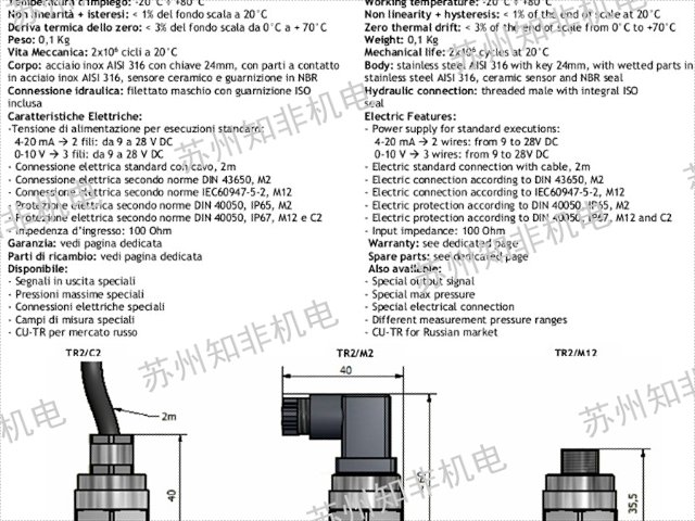 常州常闭fox压力开关生产厂商,fox压力开关