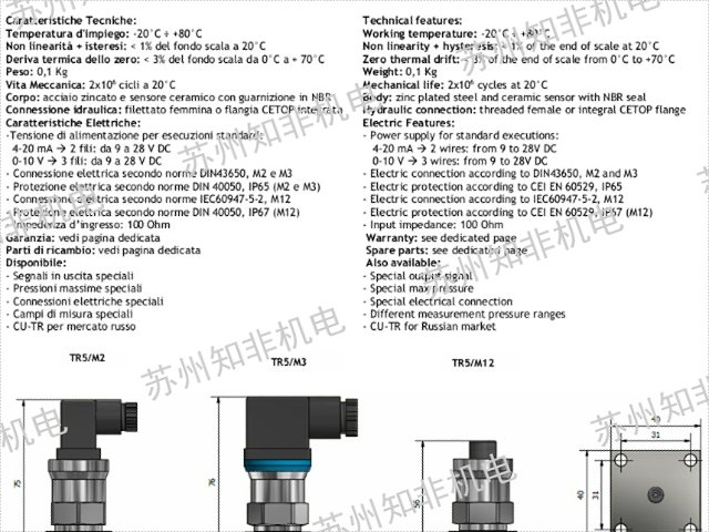苏州苏州贸易商fox压力开关多少钱,fox压力开关