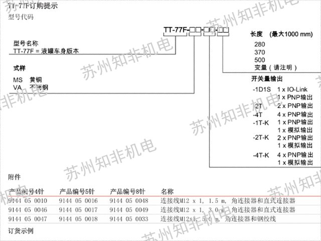 大连浮筒液位变送器,液位变送器