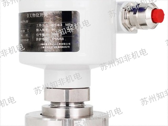 宜昌液位变送器仪表,液位变送器