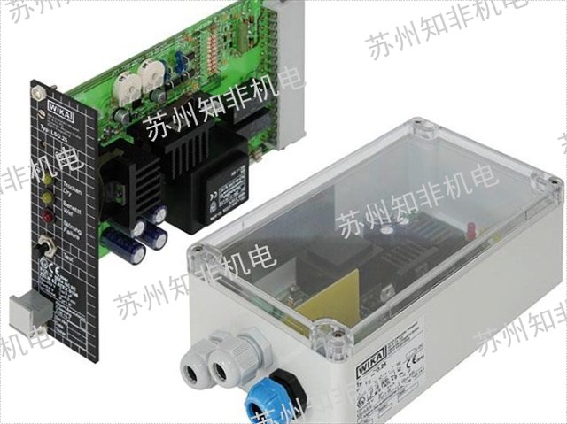 苏州压力式液位变送器
