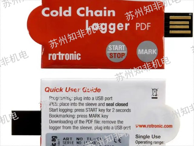 宁波温湿度变送器维修