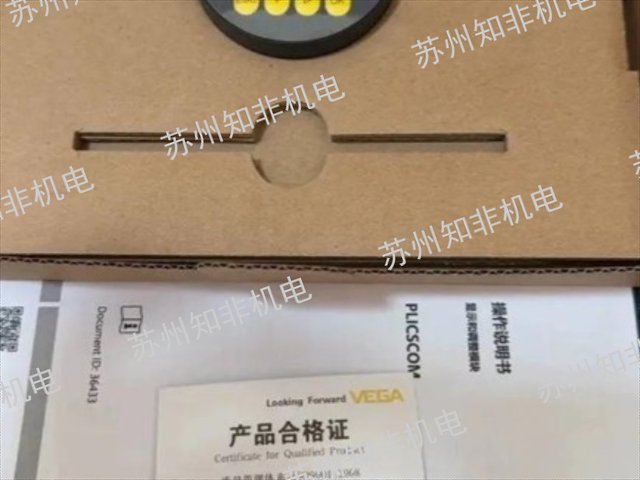 重庆超声波液位计现货,液位计