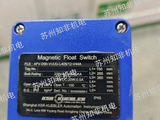 磁性液位控制器,液位控制器