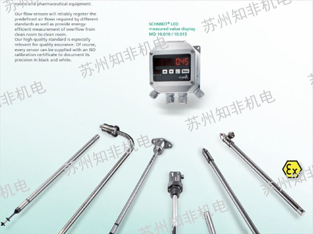 宁波施密特SCHMIDT风速仪风速仪型号,风速仪