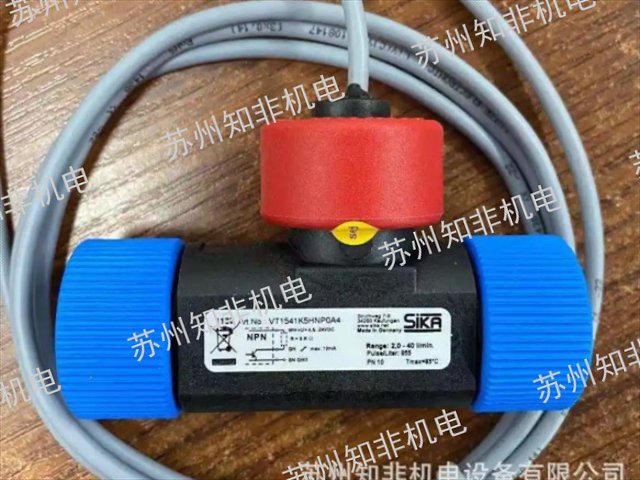 西安流量控制器代理商,流量控制器