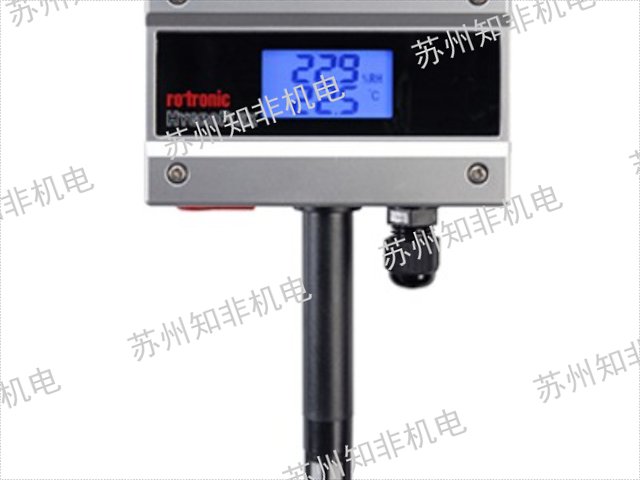 北京温湿度传感器价格,温湿度传感器