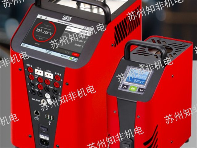 苏州便携式温度校验仪 苏州知非机电设备供应
