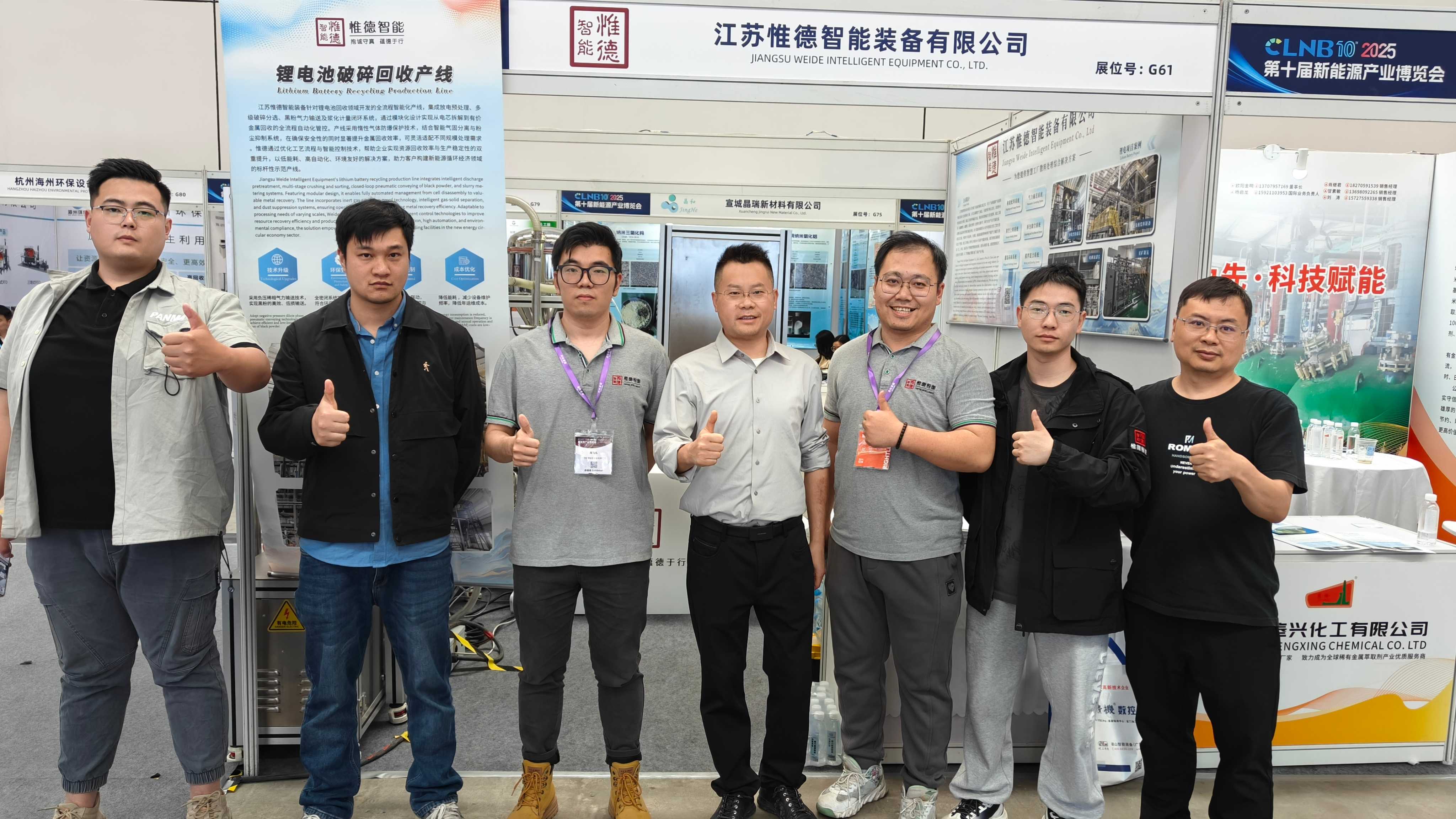 惟德智能亮相蘇州新能源展：無塵輸送，賦能鋰電“春生萬物”