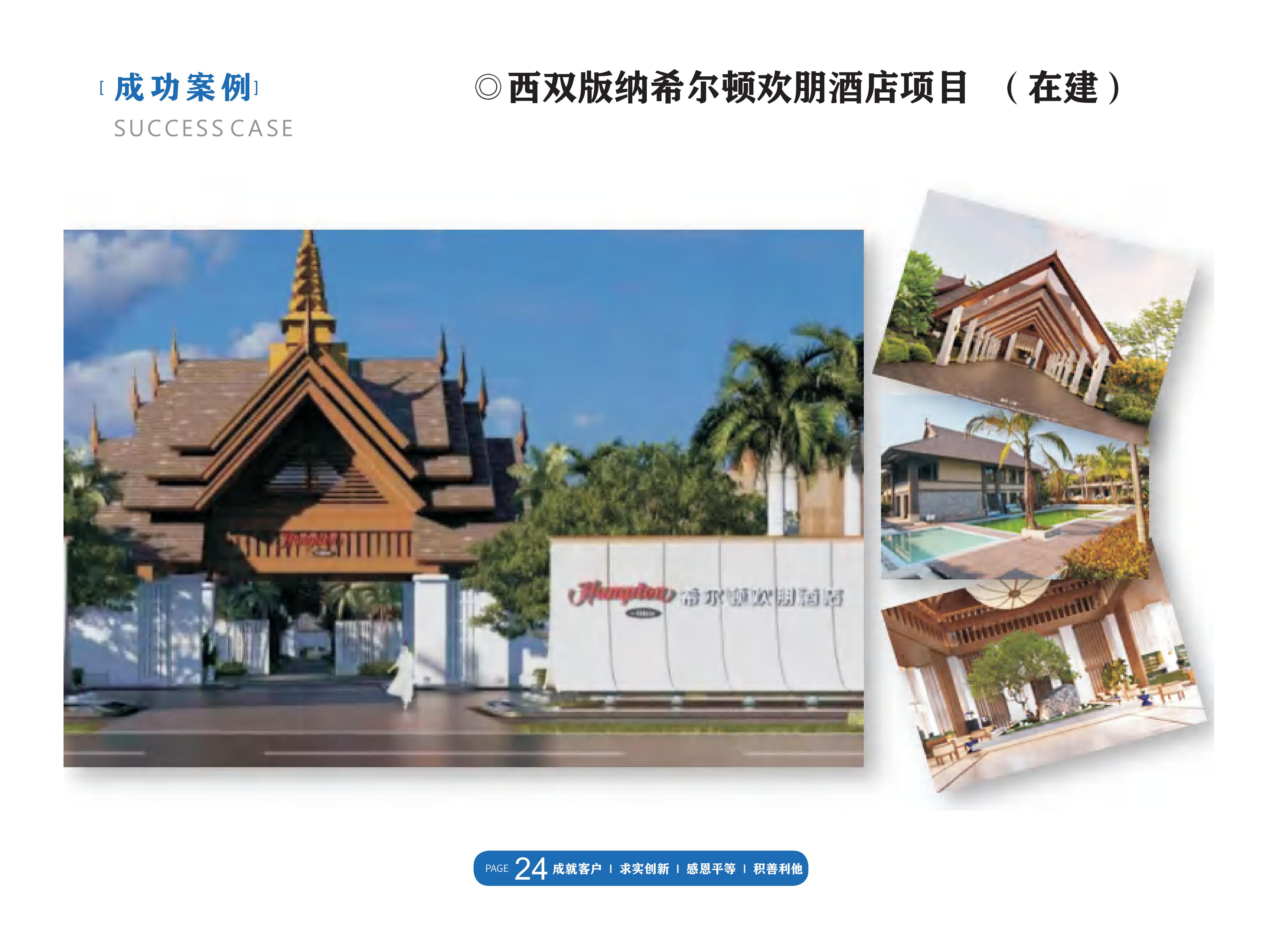 深耕四川暖通設(shè)備領(lǐng)域 弘茂集團(tuán)以品質(zhì)與創(chuàng)新賦能綠色發(fā)展