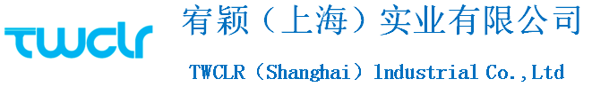 宥穎（上海）實業(yè)有限公司