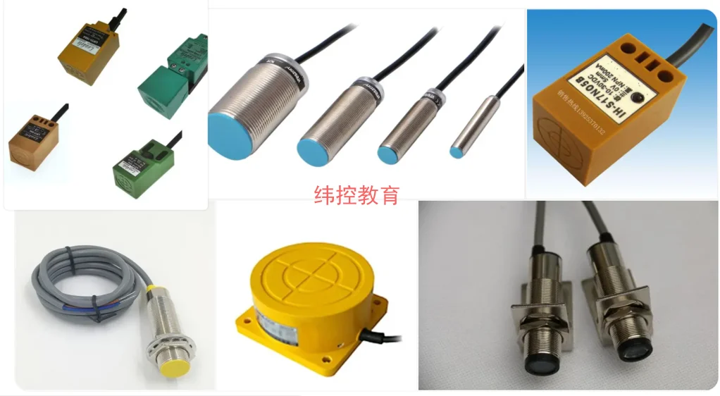 傳感器的簡單介紹