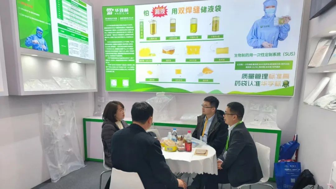 現(xiàn)場直擊|BIOCHINA&華致林，精彩持續(xù)進行中！