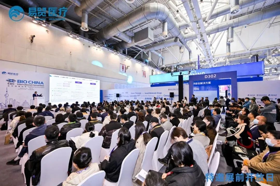 現(xiàn)場直擊|BIOCHINA&華致林，精彩持續(xù)進行中！