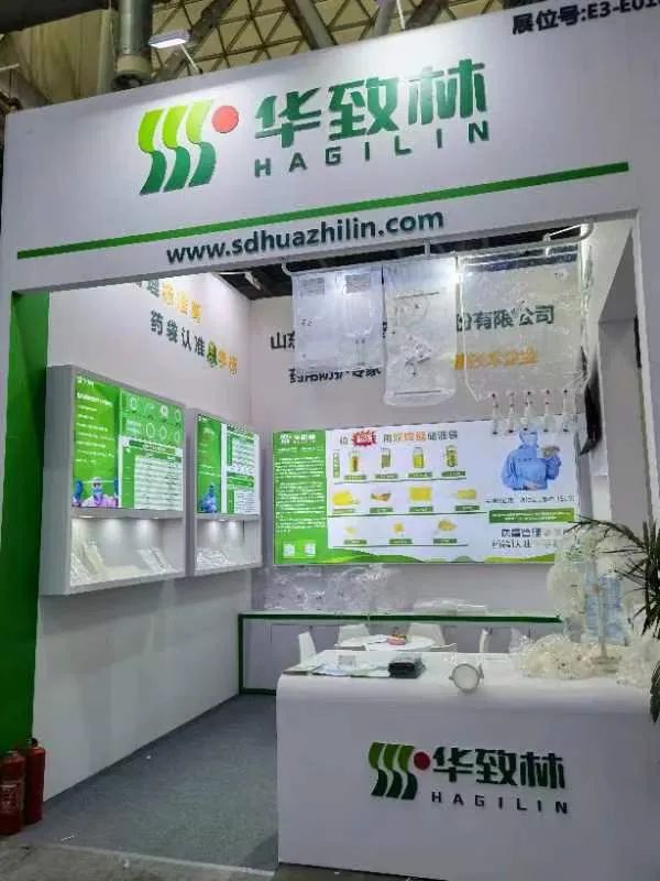 現(xiàn)場直擊|BIOCHINA&華致林，精彩持續(xù)進行中！