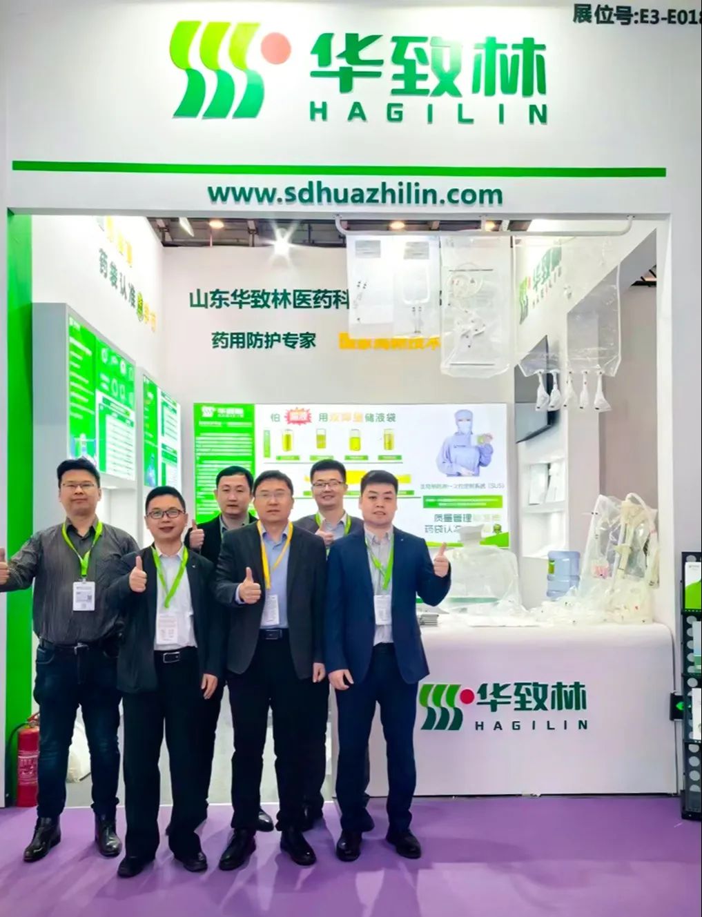 現(xiàn)場直擊|BIOCHINA&華致林，精彩持續(xù)進(jìn)行中！