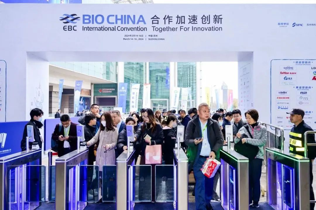 現(xiàn)場直擊|BIOCHINA&華致林，精彩持續(xù)進行中！