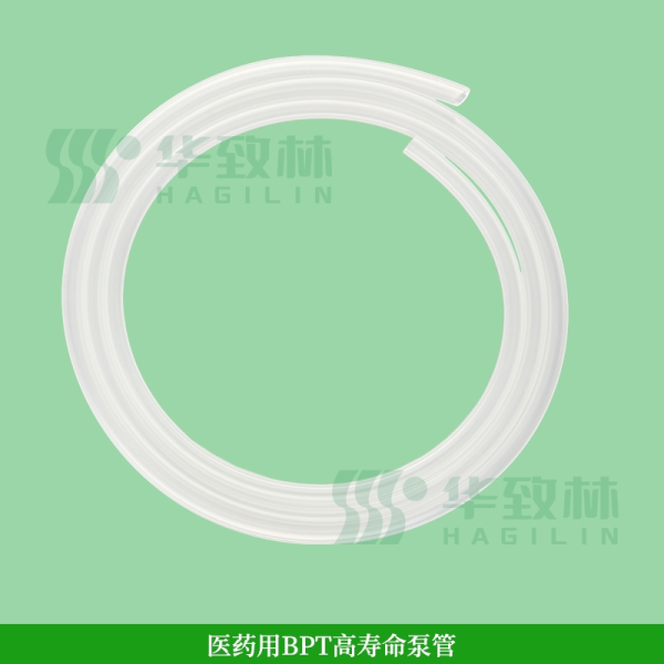BPT高寿命泵管