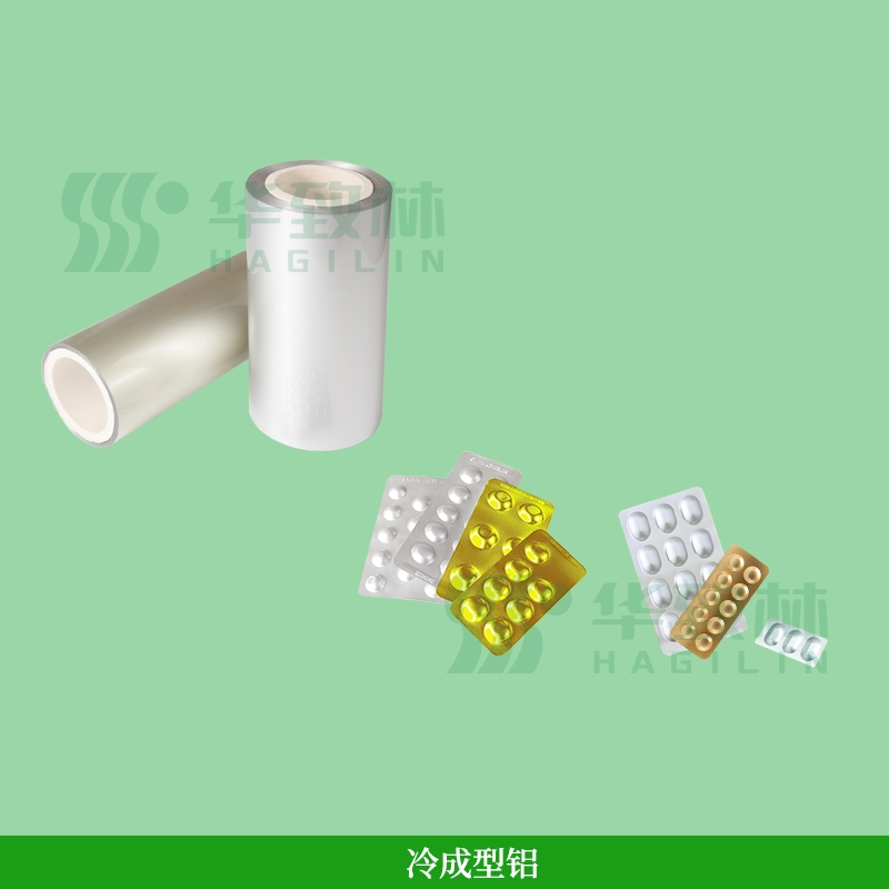 冷成型铝