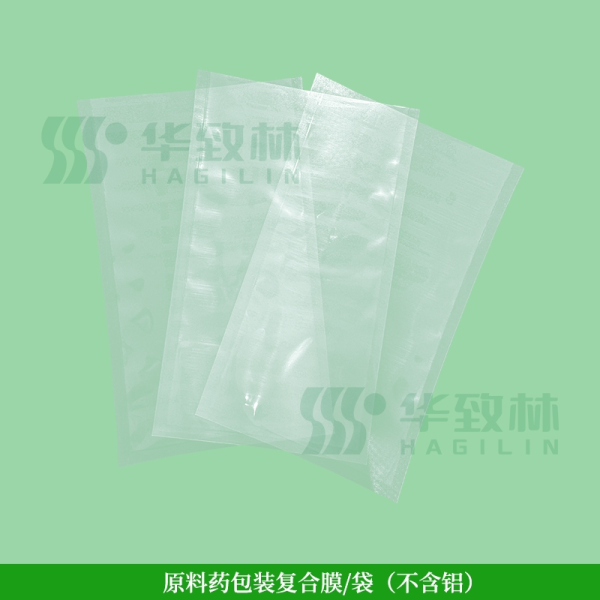 原料药包装复合膜/袋（含铝及不含铝两类）