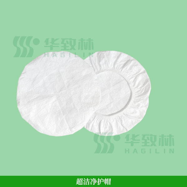 超洁净护帽
