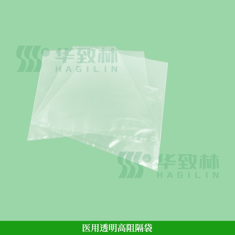 医用铝箔袋