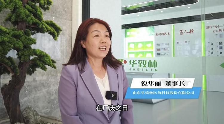 从“小打小闹”到行业标杆 华致林勇立潮头走向深蓝