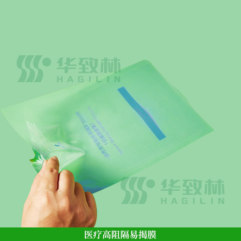 高阻隔易揭膜