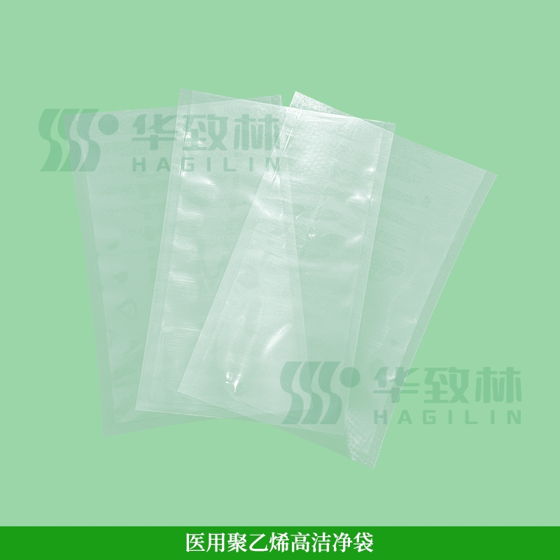 医用全塑袋