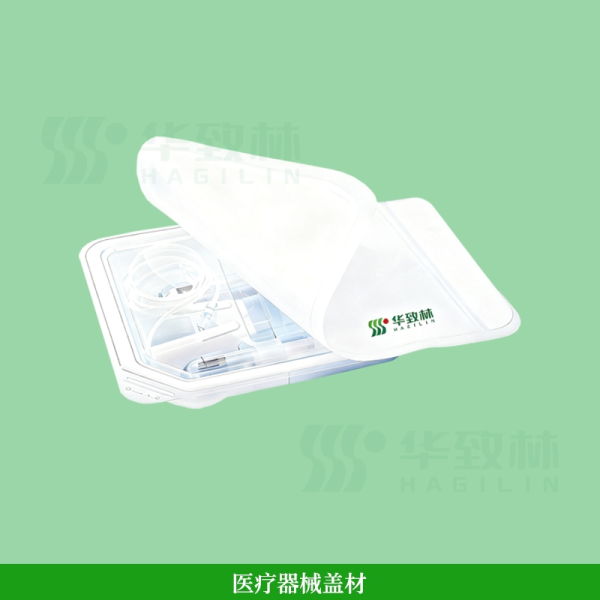 医疗器械盖材