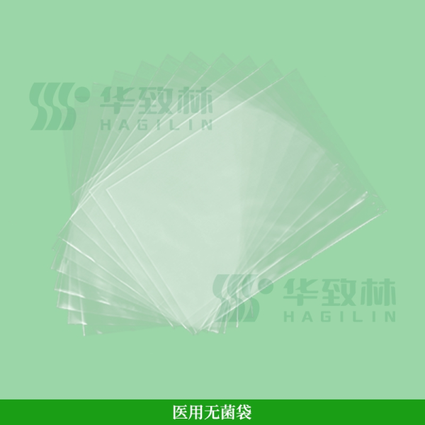 医用全塑袋