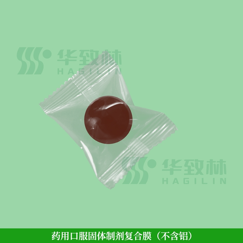 药用口服固体制剂复合膜（不含铝）
