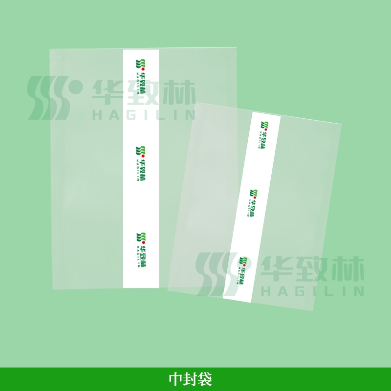 医用软包装系列—顶头袋/中封袋/平口袋