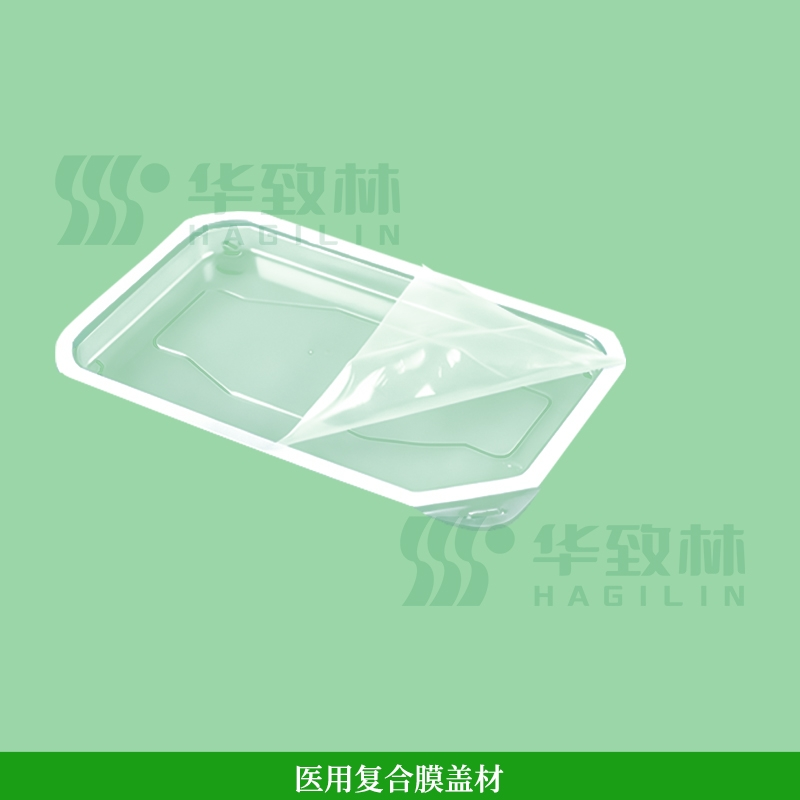 医用盖材系列