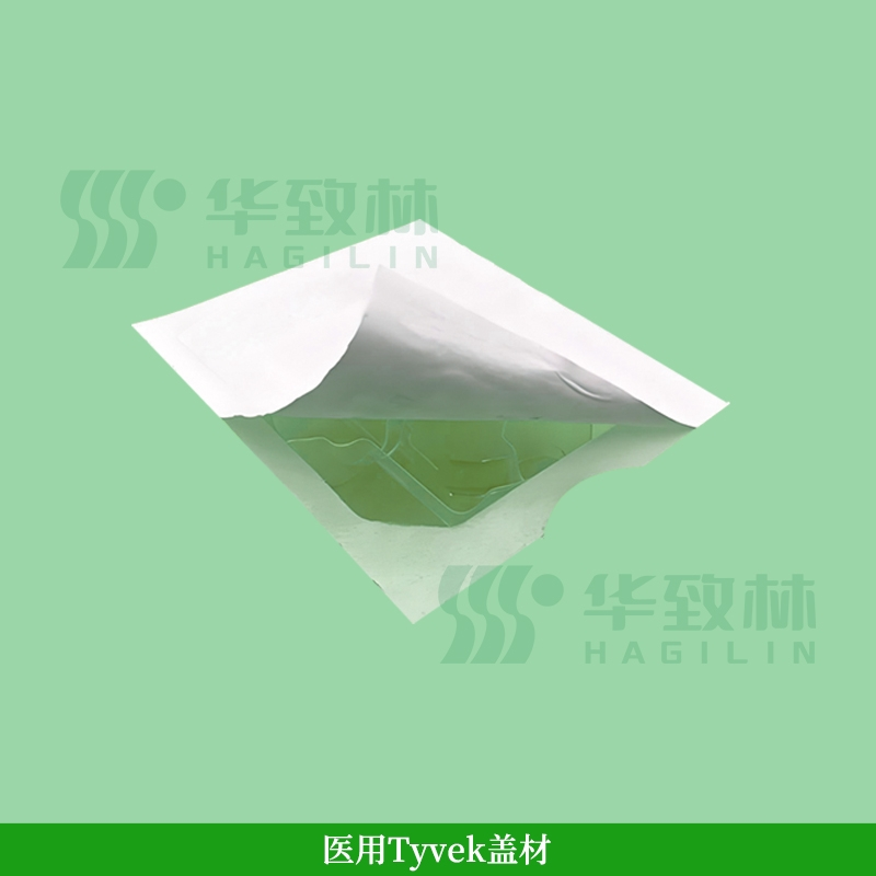 医用盖材系列