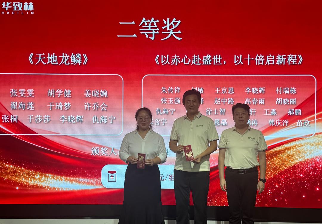 财经连线｜一年两次分红，华致林医药聚力冲刺亿元目标