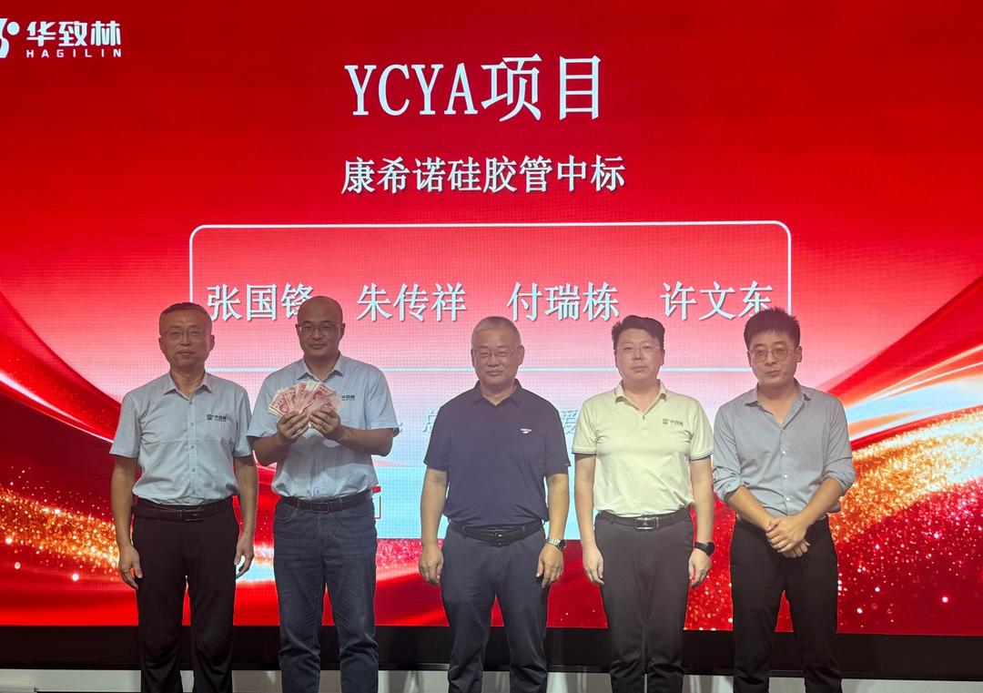 财经连线｜一年两次分红，华致林医药聚力冲刺亿元目标