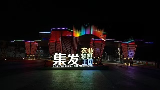 山东智能的文旅景区亮化,文旅景区亮化