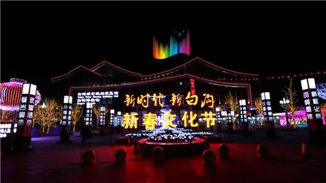 青海经验丰富的文旅景区亮化,文旅景区亮化