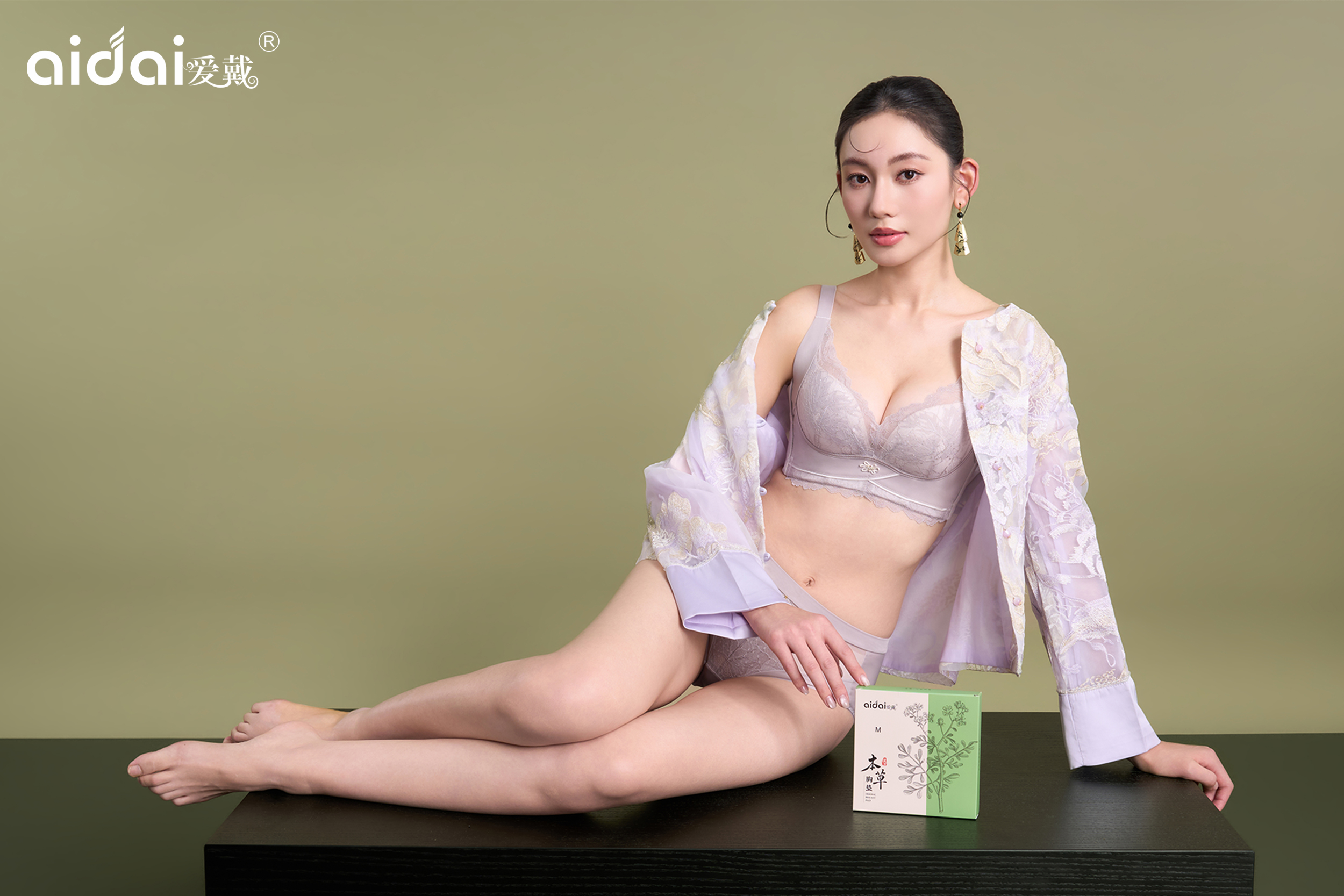 看！选购养护内衣要注意这几个方面