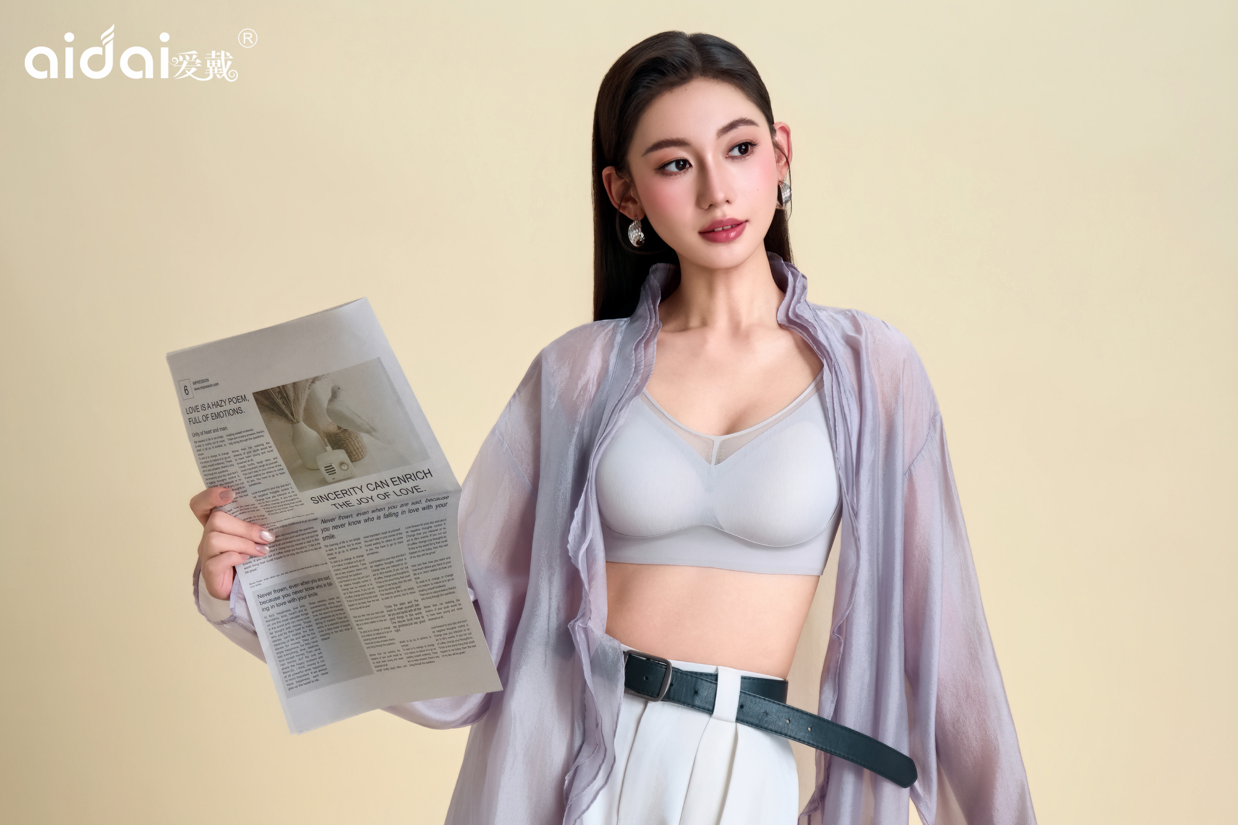 看！选购养护内衣要注意这几个方面