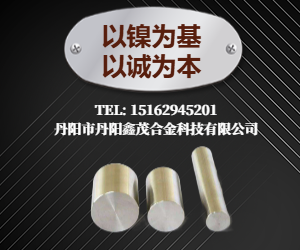 Inconel718
