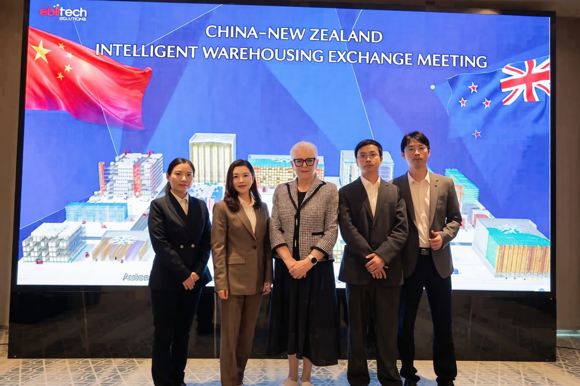 EBILTECH Exchanges with Dame Jenny Shipley on Cold Chain Warehousing & China-New Zealand Trade Cooperation