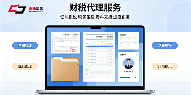 莲池区企业注销变更及停业税款清算中翰泽业有资质吗,中翰泽业