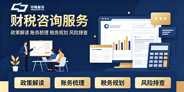 莲池区企业注销变更及停业税款清算中翰泽业有资质吗,中翰泽业